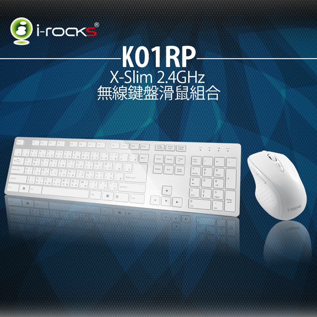 i-Rocks K01RP 2.4G無線鍵盤滑鼠組-銀色