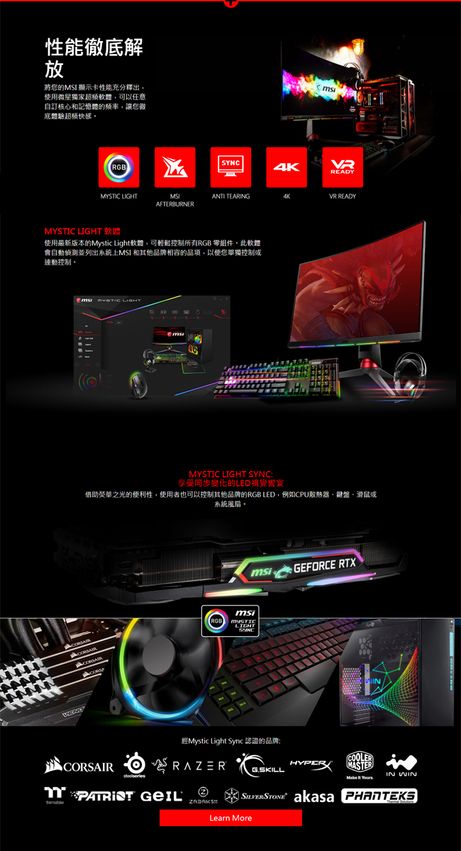 MSI微星 GeForce RTX 2070 GAMING Z 8G 顯示卡
