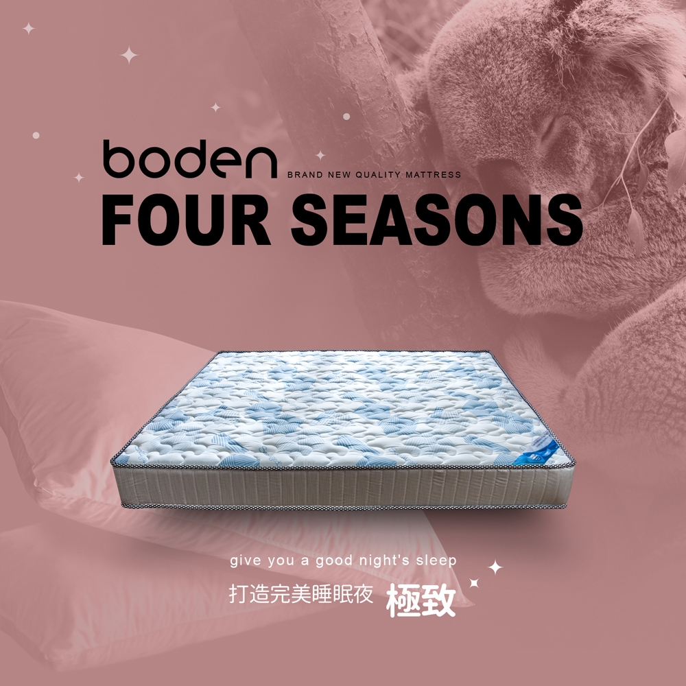 Boden-極致瑞士Sanitized兩用涼蓆護背型3.0硬式連結式彈簧床墊-6尺加大