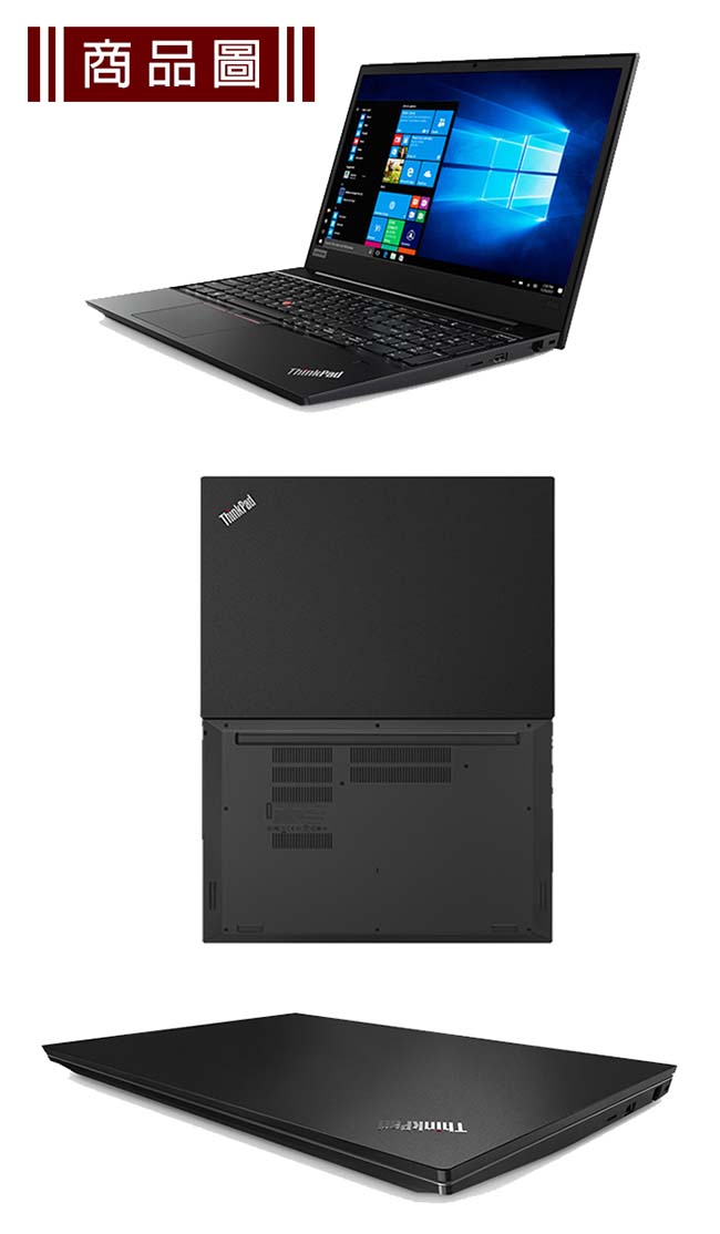 ThinkPad E580 15吋筆電 i7-8550U/4G/1T+256G/2G獨顯