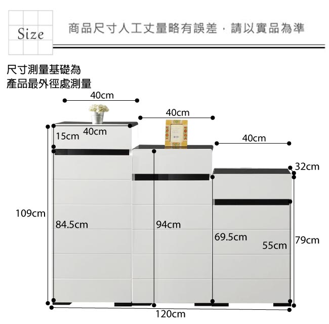 文創集 藤森時尚4尺三門鞋櫃/玄關櫃組合-120x32x109cm免組