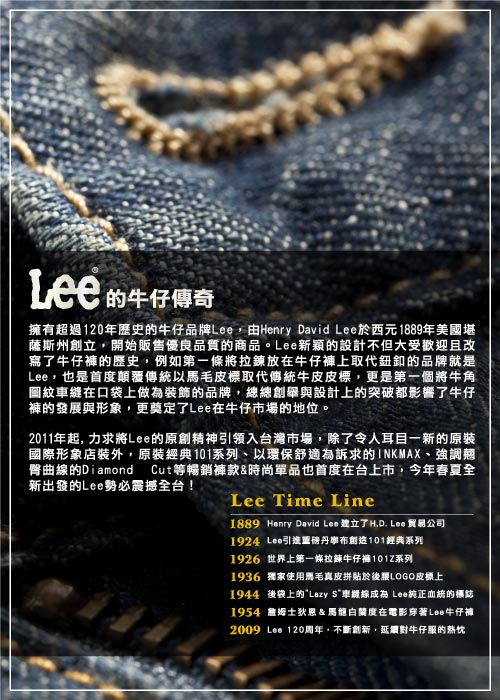 Lee 合身標準小直筒牛仔褲/UR-深藍色