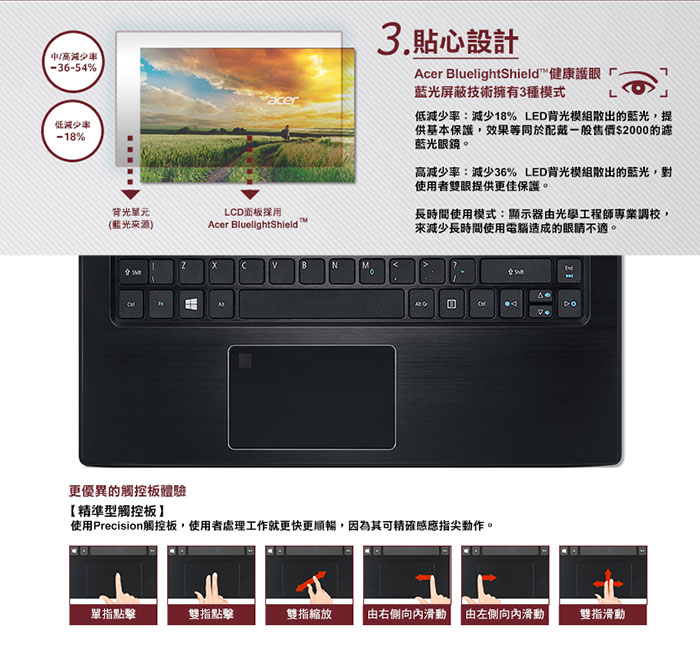 Acer E5-476G-55H2 14吋筆電(i5-8250U/MX150/1T/棕紅