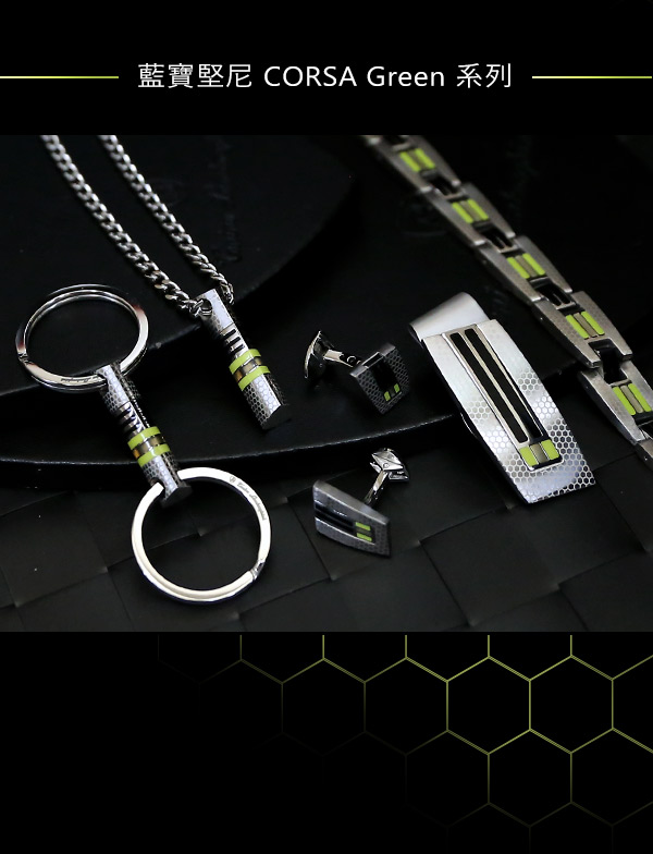 藍寶堅尼Tonino Lamborghini CORSA Green 項鍊