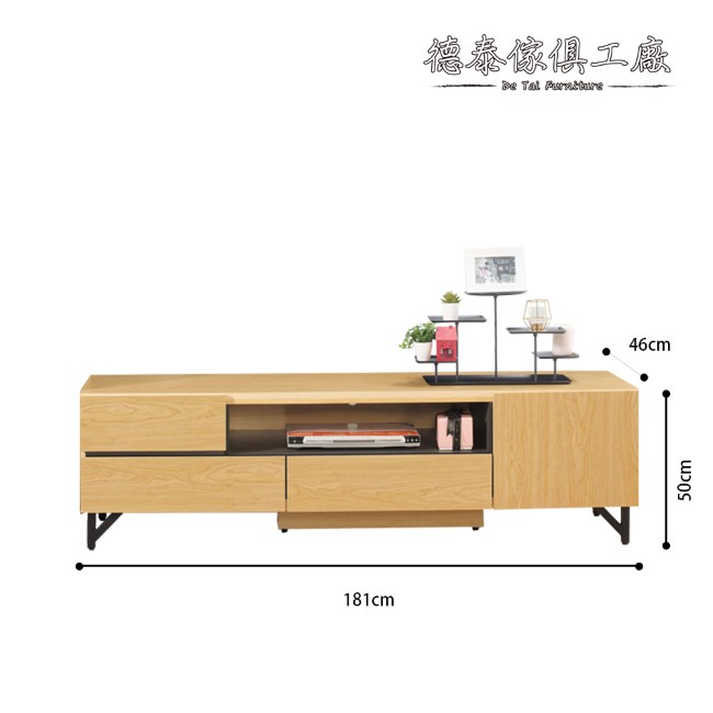 D&T 德泰傢俱 WEDA時尚風格6尺電視櫃-181x46x50cm