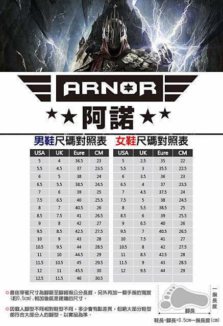 ARNOR-百搭輕盈休閒鞋款-EI2133草莓粉(女段)