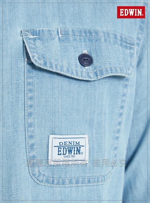 EDWIN 基本袋蓋式 牛仔襯衫-男-拔淺藍