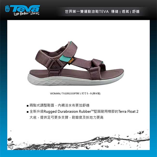 TEVA Terra-Float 2 Universal 女休閒涼鞋