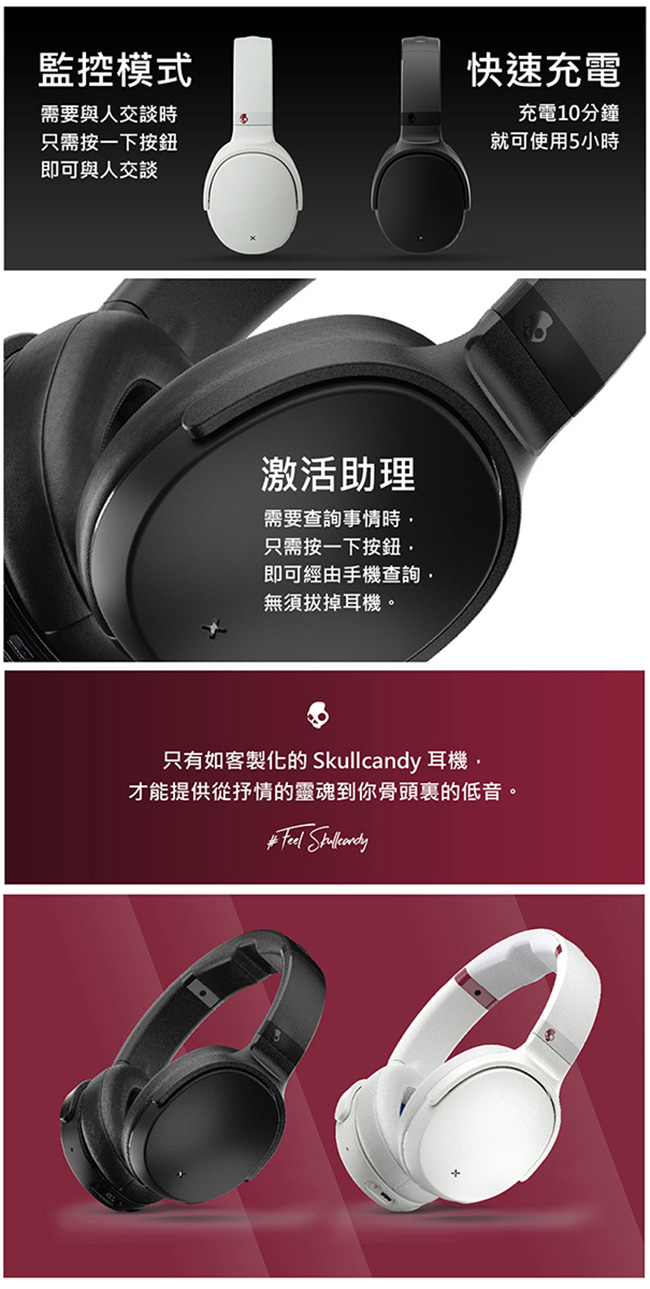 Skullcandy Venue 降噪藍牙耳機-黑色(公司貨)