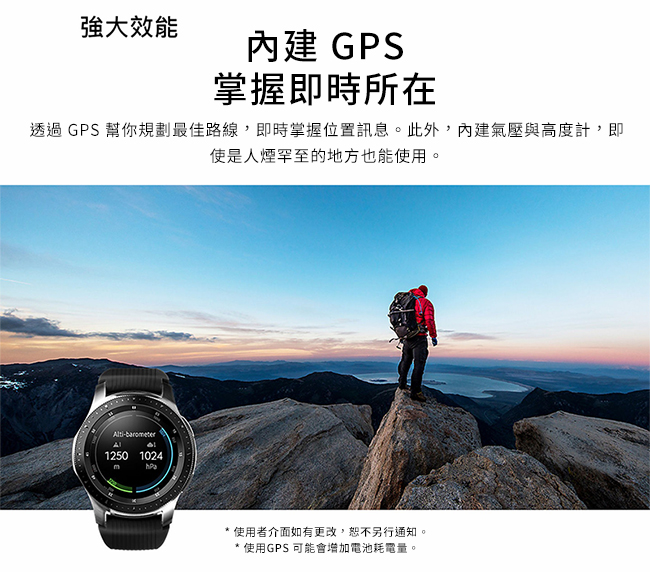 SAMSUNG Galaxy Watch 42mm 智慧手錶 午夜黑 藍牙版