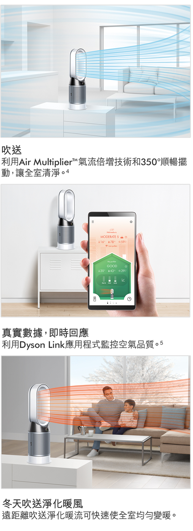 福利品 Dyson 戴森 Pure Hot+Cool 三合一涼暖空氣清淨機 HP04 時尚白