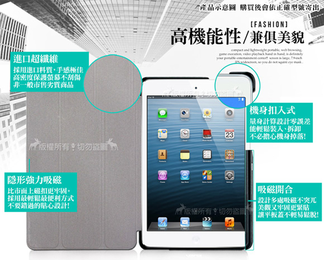 VXTRA 2019 iPad mini/mini 5 經典皮紋三折保護套