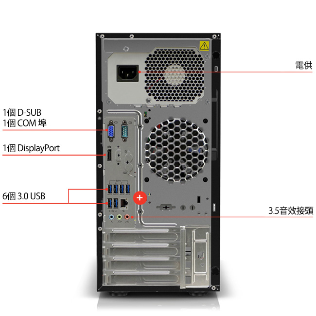 Lenovo TS150 E3-1220v6/8G/2TB/2016ESS