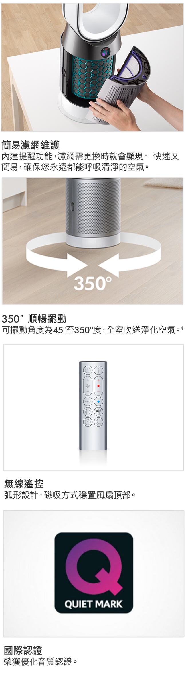 福利品 Dyson 戴森 Pure Hot+Cool 三合一涼暖空氣清淨機 HP04 時尚白