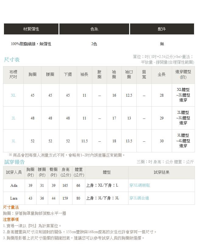 素色雪紡細肩帶一字領露肩綁帶袖上衣-OB大尺碼