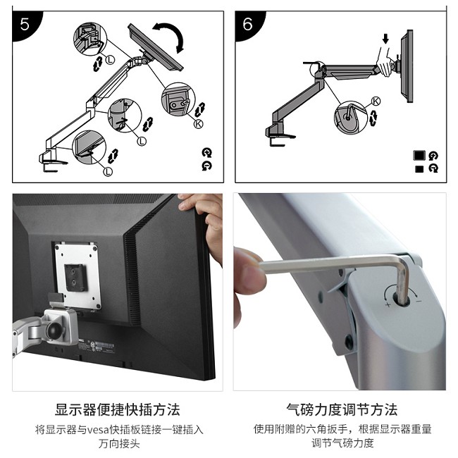 雙螢幕 升降型支架 四旋臂 氣壓升降（S203）