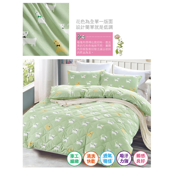 BEDDING-舒適系列海島棉6尺加大雙人薄式床包三件組-狗狗派對