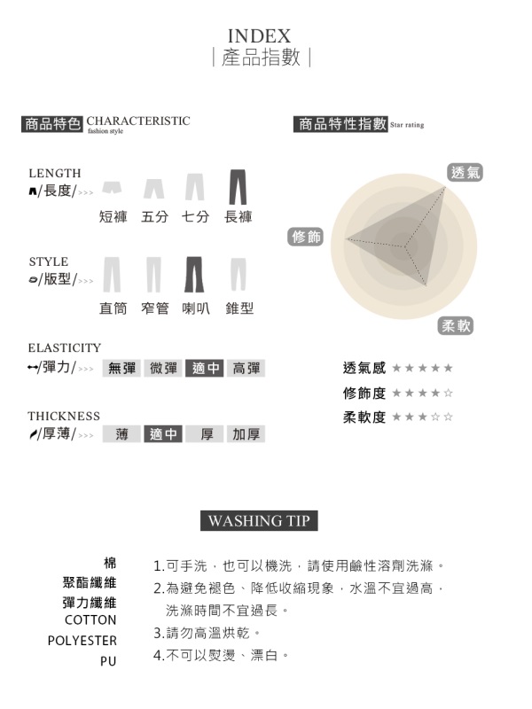 純色高含棉親膚內刷毛修身小喇叭褲-OB嚴選