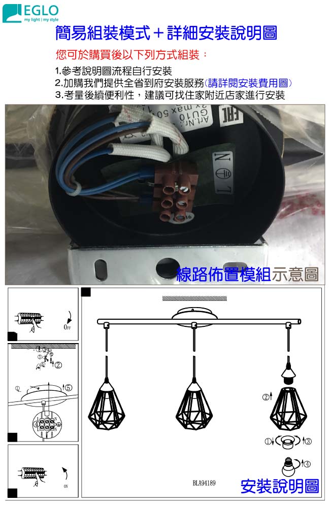 EGLO歐風燈飾 工業風黑金雙色三燈式吊燈(不含燈泡)