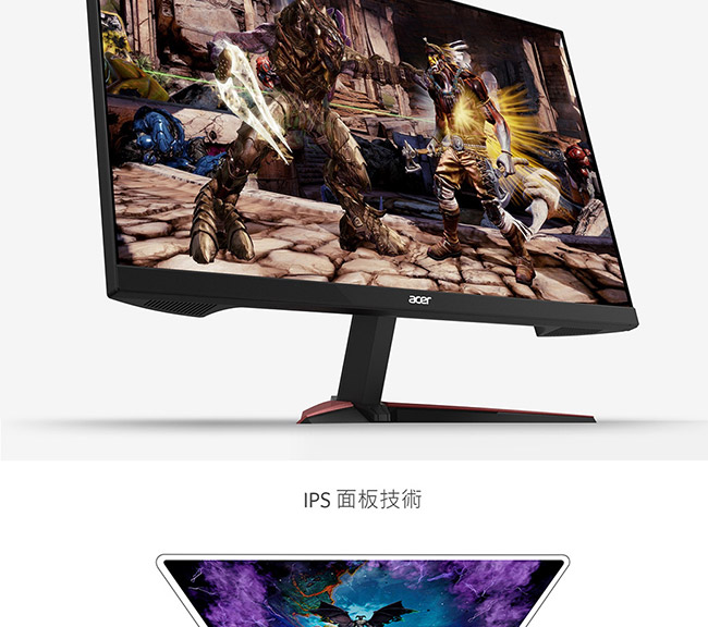 Acer VG220Q 22型 IPS 薄邊框電競電腦螢幕