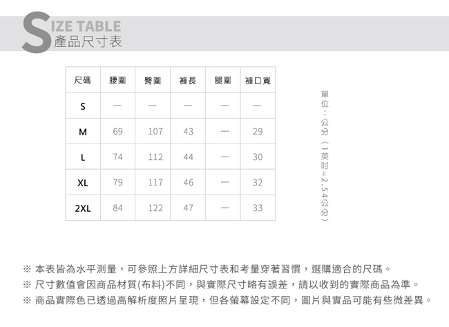 FILA 男款抗UV吸濕排汗針織短褲-黑色 1SHT-1306-BK