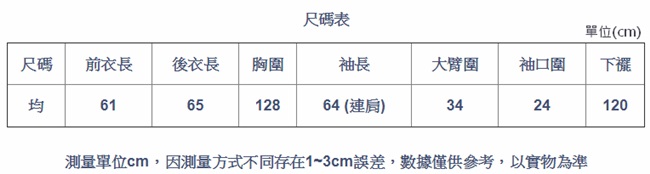 卡通印花破洞T恤長袖純棉拼接內搭上衣-設計所在