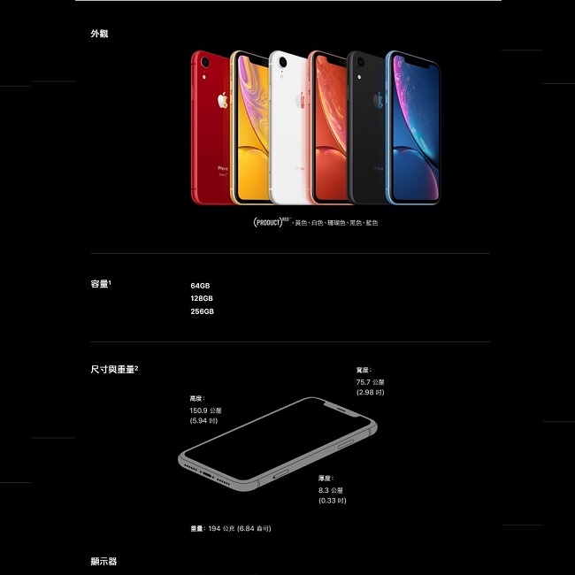 [無卡分期-12期]Apple iPhone XR 128G 6.1吋智慧型手機