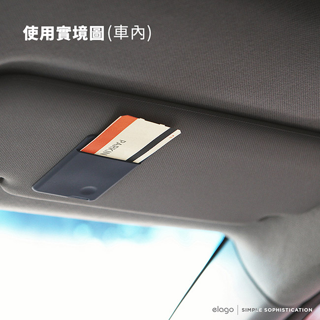 Elago 隨處收納卡夾保護貼-紅