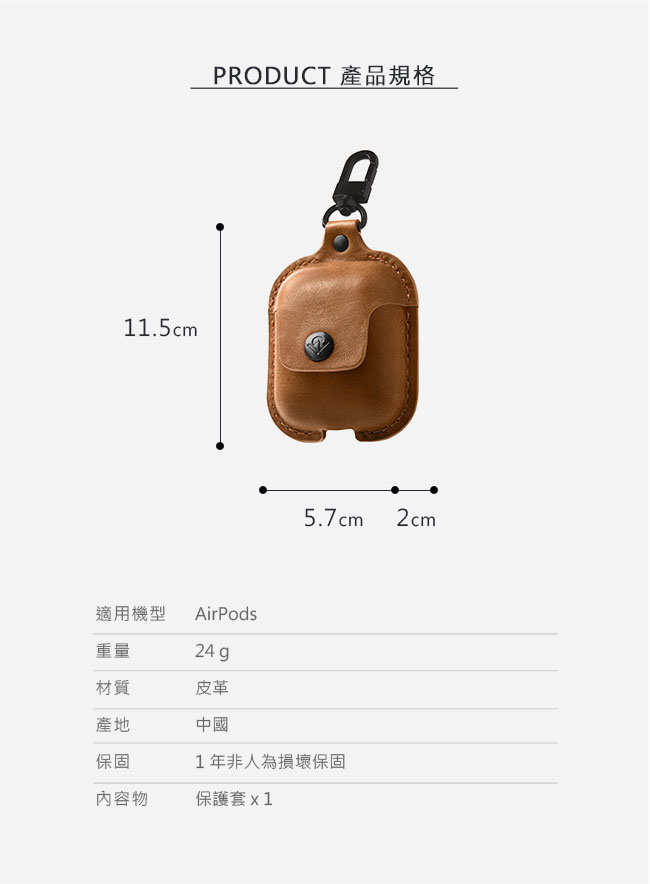 Twelve South AirSnap for AirPods 皮革保護套 - 孔雀藍