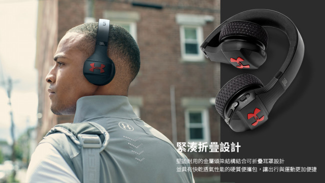 JBL UA Sport Wireless Train 聯名款耳罩式藍牙運動耳機