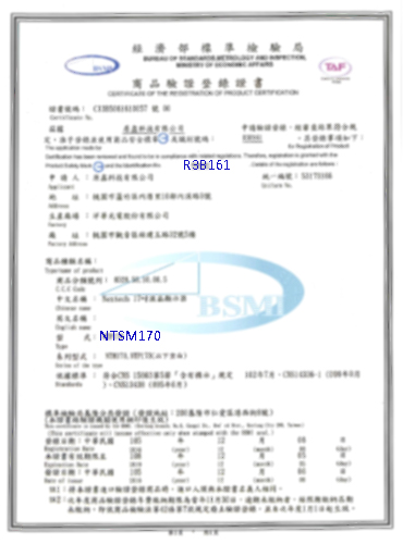 Nextech M系列 17吋 室外型 電阻式觸控螢幕 (高亮度)