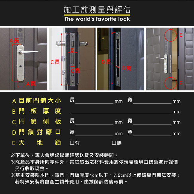 Yale 耶魯 觸控指紋/卡片/密碼/鑰匙智能電子門鎖YDM-7216(附基本安裝)