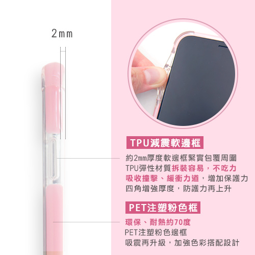 apbs iPhone XS Max 6.5吋施華彩鑽四角防撞手機殼-迷蝶香