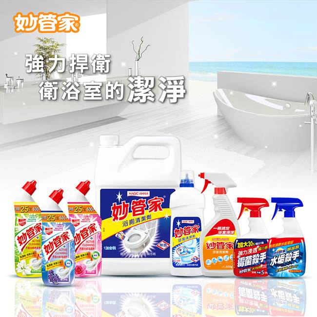 妙管家浴室清潔劑噴槍650g(12入/箱)