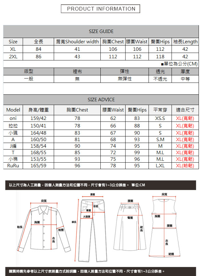 V領條紋荷葉邊洋裝 TATA PLUS