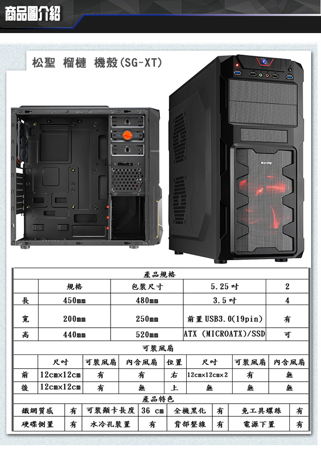 微星H310平台 i5-9400F 六核 {奇兵副總}GTX1660TI 高速獨顯電玩機