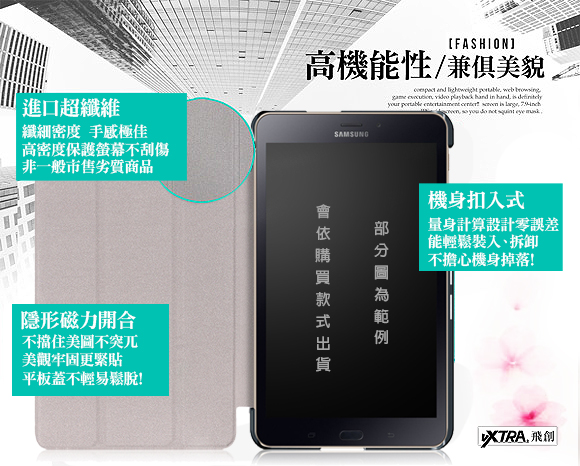 VXTRA Samsung Galaxy Tab S4 10.5文創彩繪磁力皮套