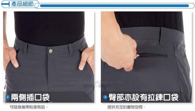 長毛象 Hiking Pants 男新款 彈性透氣休閒運動長褲_黑