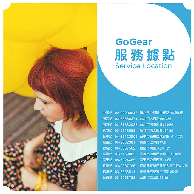 【GoGear】GPS2500防潑水無線藍牙喇叭(PHILIPS設計品牌)【福利品】