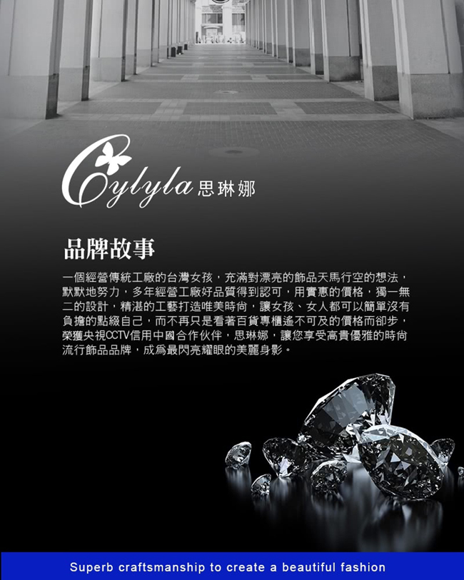 Cylyla思琳娜 巧鑽奧地利水晶耳飾EP-29439G 藍色