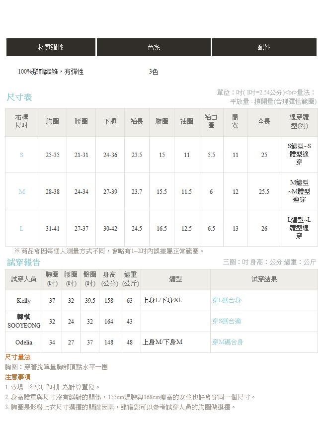 純色捲邊高領仿羊絨手感針織上衣-OB嚴選