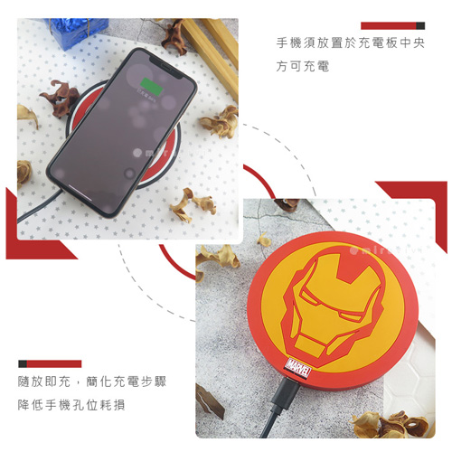 MARVEL漫威無線充電座/充電板