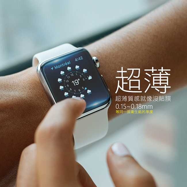 o-one 小螢膜 Apple Watch S3-38mm保護貼