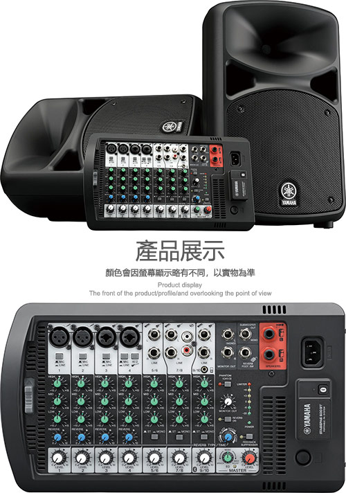 [無卡分期-12期] YAMAHA Stagepas 600BT 可攜式 PA 音響系統