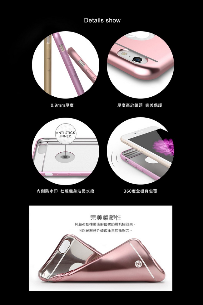 Mooke iPhone 6/6S(4.7)電鍍TPU保護殼-玫瑰金