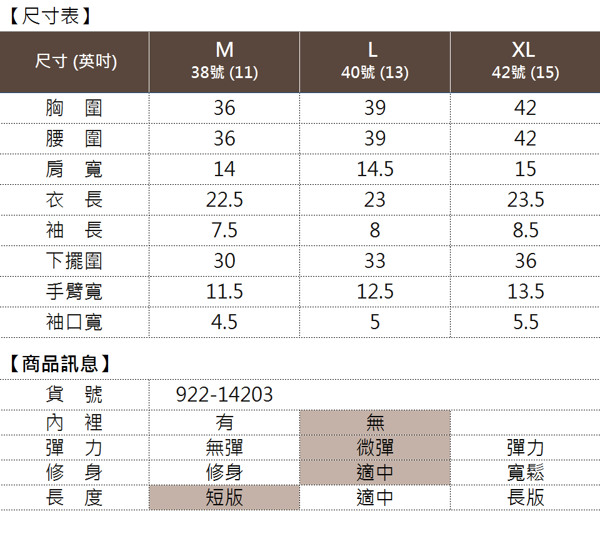 【麥雪爾】雙色變化緹花針織衫-粉