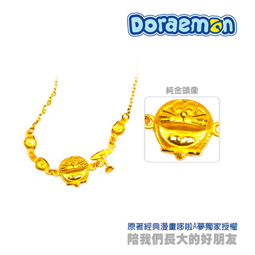 甜蜜約定 Doraemon 可愛哆啦A夢純銀墜子+竹蜻蜓黃金手鍊
