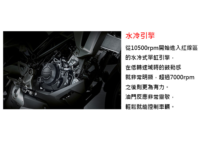 HONDA 重型機車 輕檔車 CB150R (2017新車)泰規