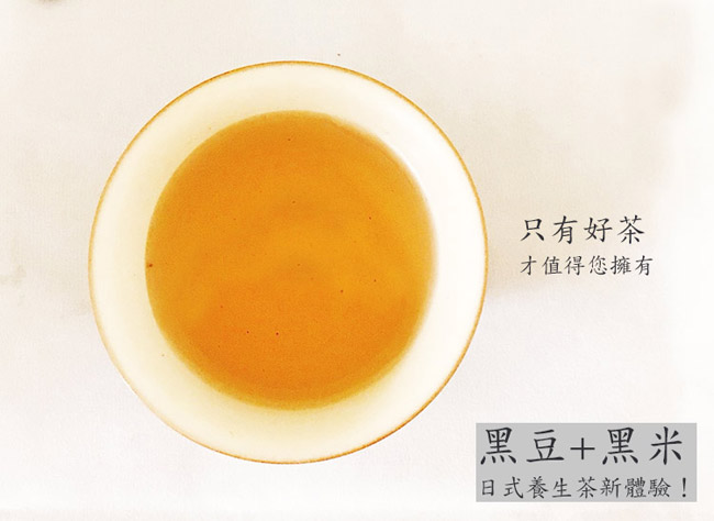 御復珍 黑米黑豆茶6包組-(20入/包)