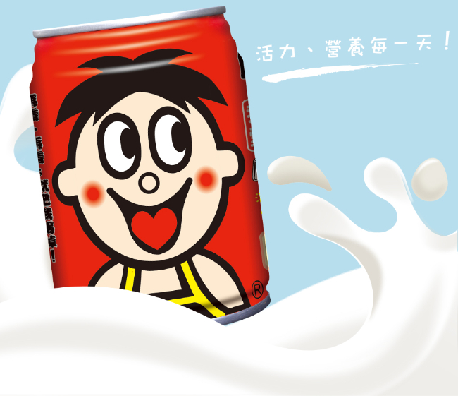 旺旺 旺仔牛奶(保久乳飲品) 245ml